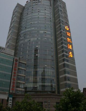 تشونغتشينغ Li Kai Business Hotel المظهر الخارجي الصورة