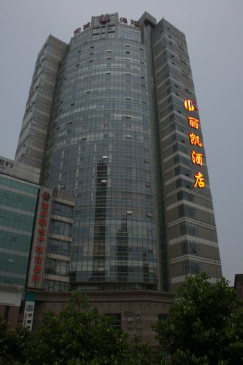 تشونغتشينغ Li Kai Business Hotel المظهر الخارجي الصورة